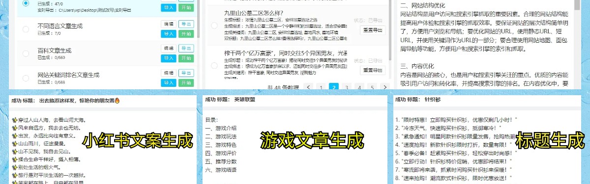 [温网]温网花园 期待“盛放”